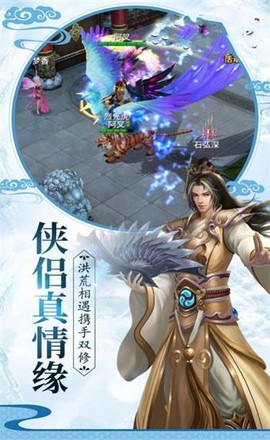 斗破七界截图2