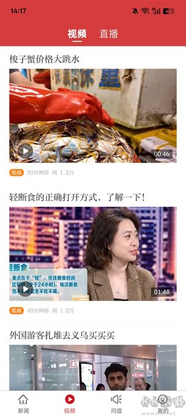 新余头条[图2]