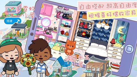 樱花城堡公寓[图1]