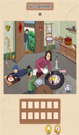 一代沙雕截图1