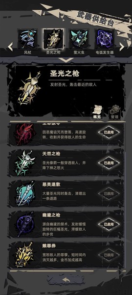 重返深渊[图1]