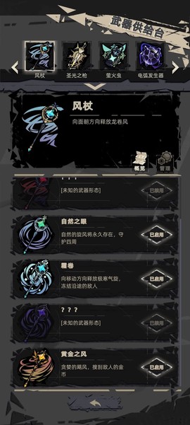 重返深渊[图2]