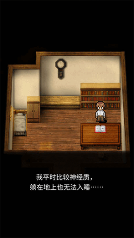 潮声小镇截图3