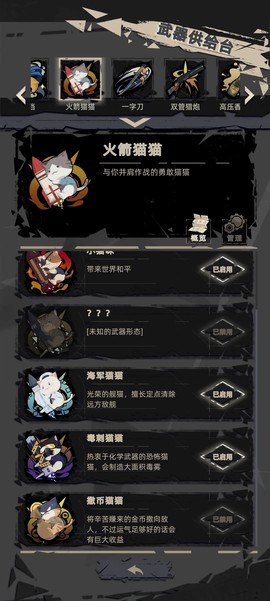重返深渊[图8]