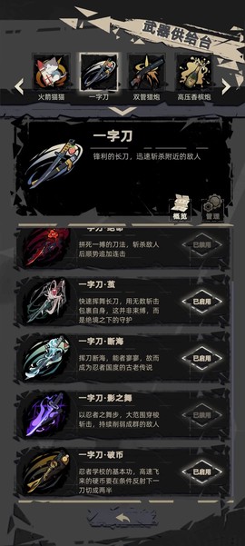 重返深渊[图9]