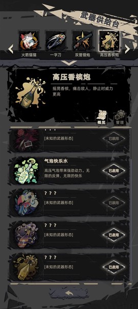 重返深渊[图11]