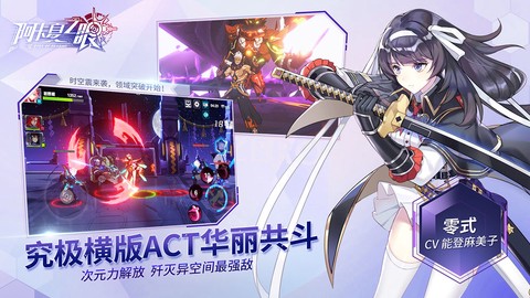 阿卡夏之眼截图3