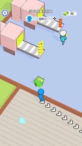 小白成长日记截图1