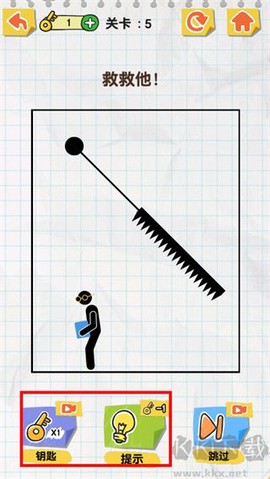画线火柴人[图4]