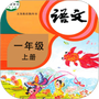 小学课本同步学