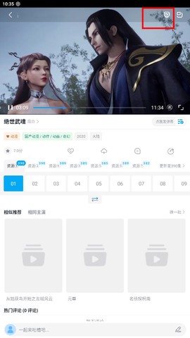 火影视频[图1]