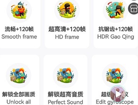 老街画质Pro截图1