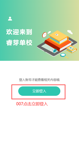 悦卷通[图1]