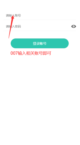 悦卷通[图2]