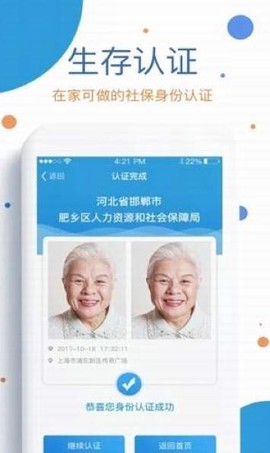 看看生活截图2