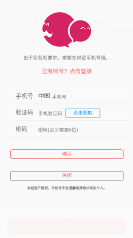 叔叔不约官方版截图2