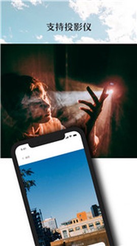 万能无线投放截图1