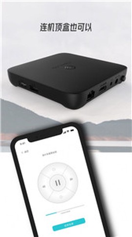 万能无线投放截图3