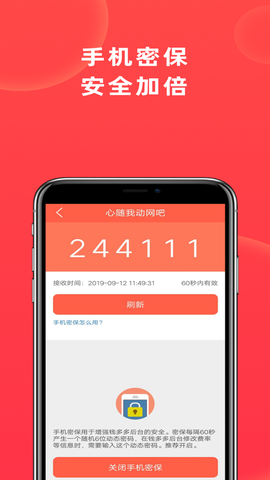 网吧管家截图1
