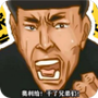八音盒