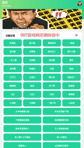 八音盒截图2
