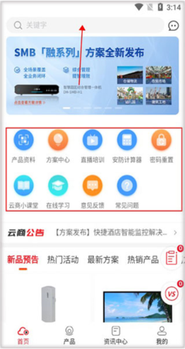 大华云商[图1]