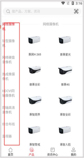 大华云商[图3]