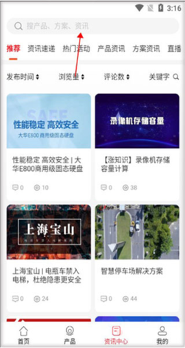 大华云商[图4]