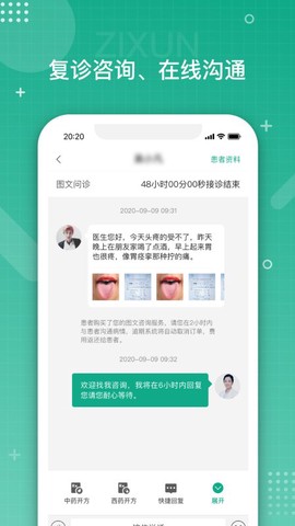 白药健康[图1]