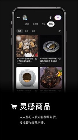 灵感壁纸[图1]