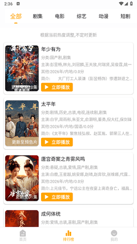 追影匣[图1]