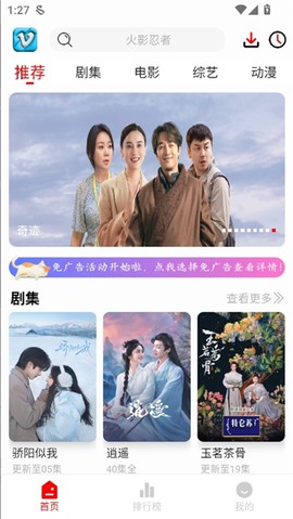 追影匣截图2