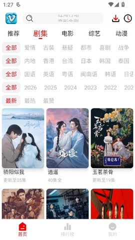 追影匣截图3