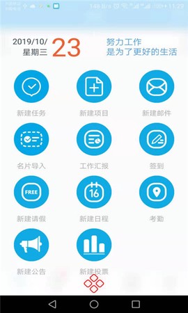 畅享云截图2