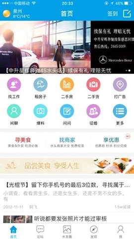 水头在线[图1]