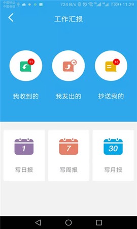 畅享云截图3