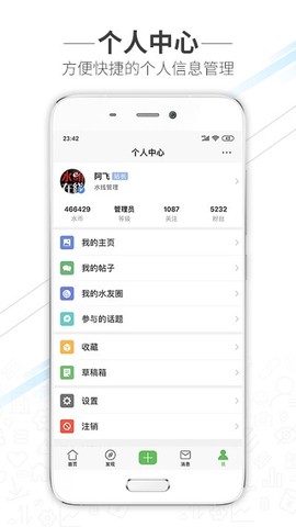 水头在线截图2
