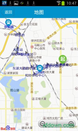 马鞍山掌上公交截图2