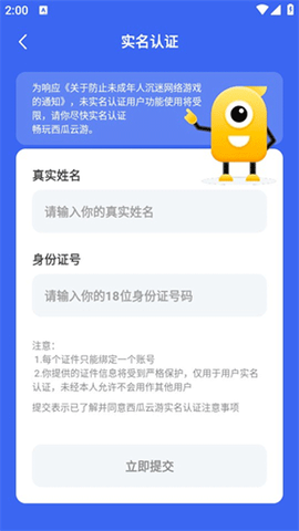 西瓜云[图5]