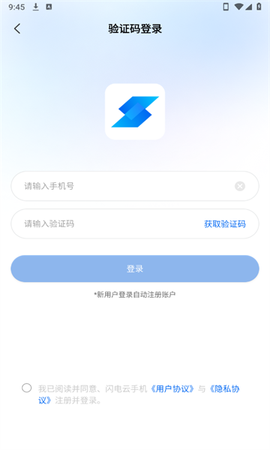 闪电云游戏[图1]