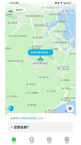 哎呦喂打车[图1]