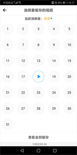 飞语影视[图4]