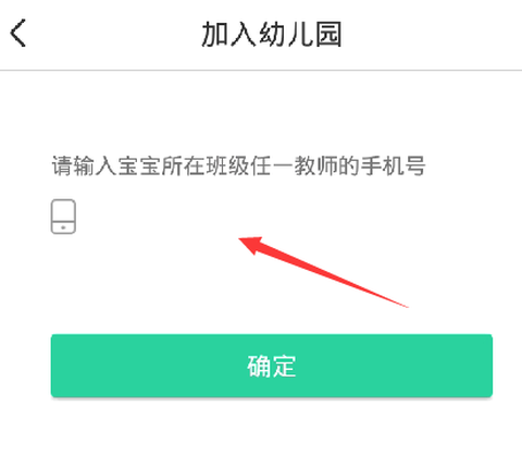 智慧树[图4]