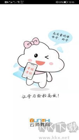 云师教育[图2]
