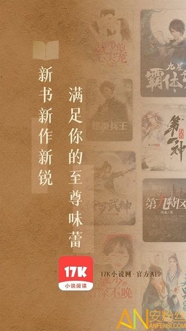 17k小说网官网[图1]