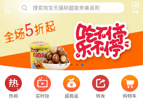 高返联盟[图1]
