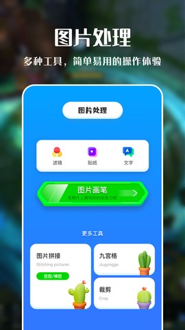 VNE视频编辑截图3