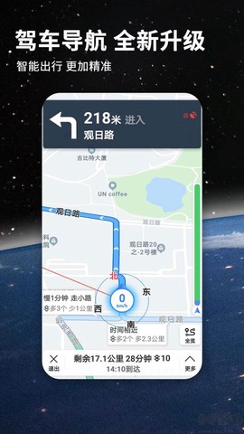 北斗牛导航[图1]