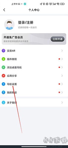 北斗牛导航[图4]