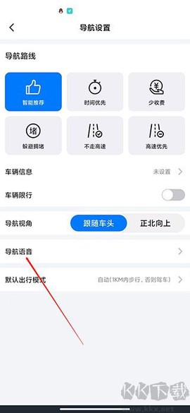 北斗牛导航[图5]